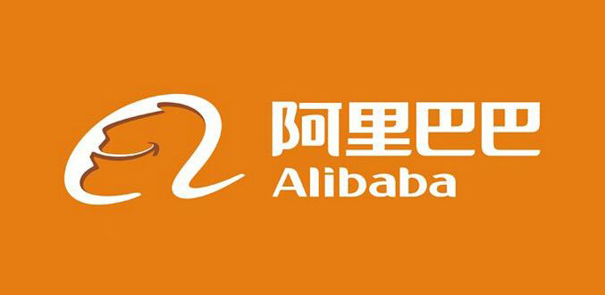 合作企業阿里巴巴